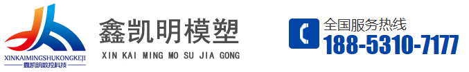 濟（jì）南凱明塑業有限公司